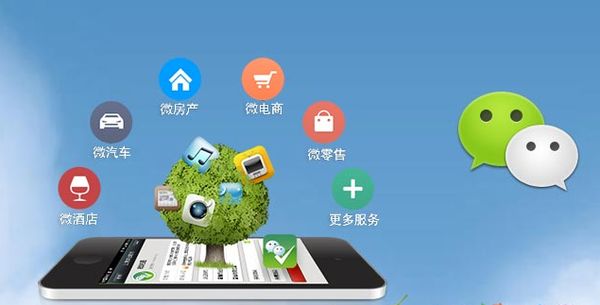 沙湖镇分析企业微信公众号平台开发的优势有哪些？