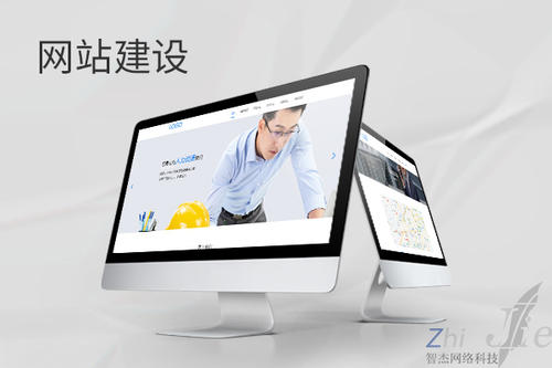 沙湖镇网站建设公司分析网页设计如何提升吸引力