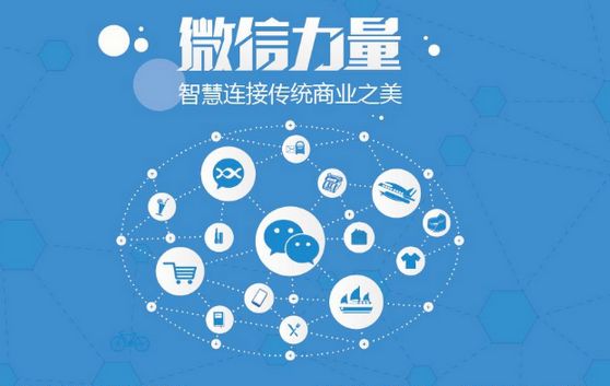 沙湖镇微信开发可以帮助企业解决哪些难题？如何做呢？