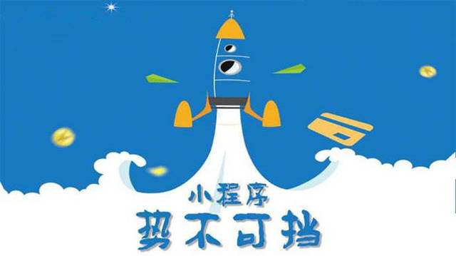 沙湖镇微信小程序开发如何助力传统零售商突破经营难题