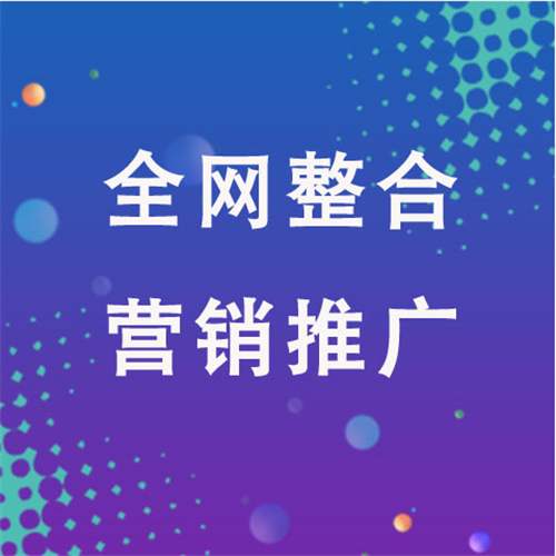 沙湖镇企业网络推广老是没有客户的原因是什么呢