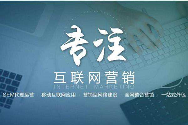 沙湖镇电商行业做网络推广需要具备的条件有哪些