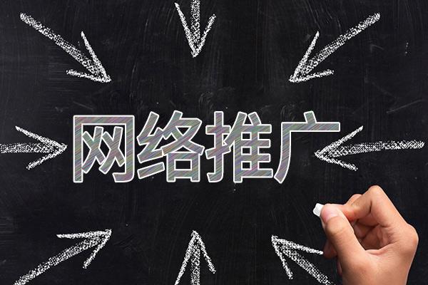 沙湖镇网络推广公司介绍几个企业软文推广的发布平台