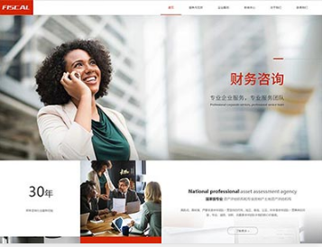 沙湖镇金融财务