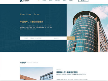 沙湖镇华盛地产，打造你的理想窝